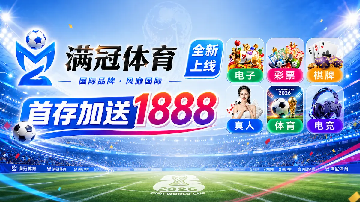 鸭脖体育app登录Logo